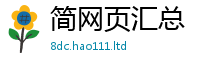 2025年天天免费资料跟新门内部资料免费提供大全(最新章节)
